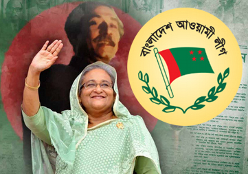 Awami League's 70th establishment day celebrated 